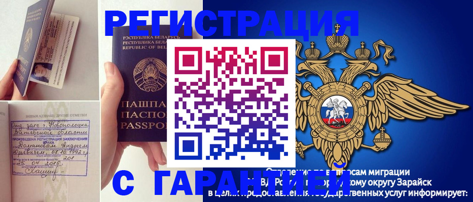временная регистрация адрес в Лагани