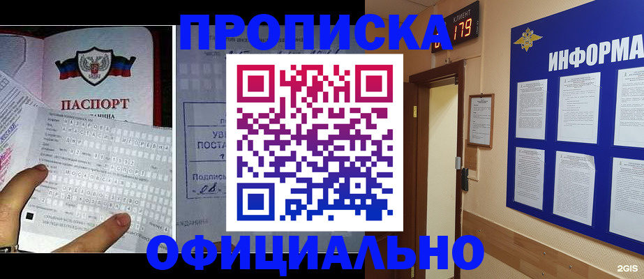 регистрация для школы в Лагани