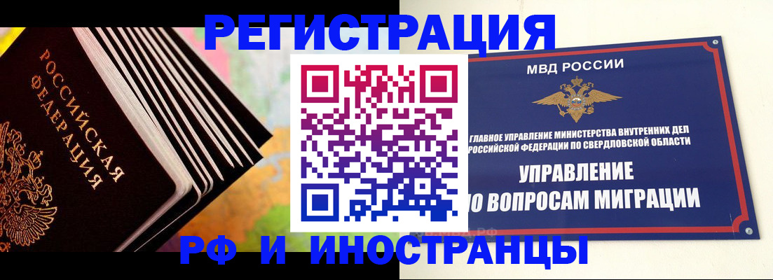 прописка гарантия в Лагани
